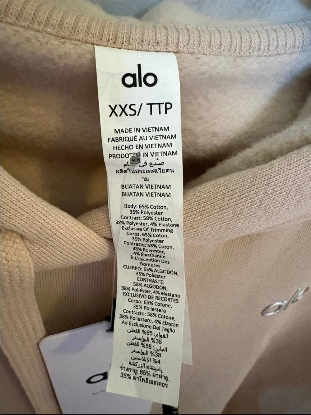 ALO Yoga Cream Drawstring Hoodie